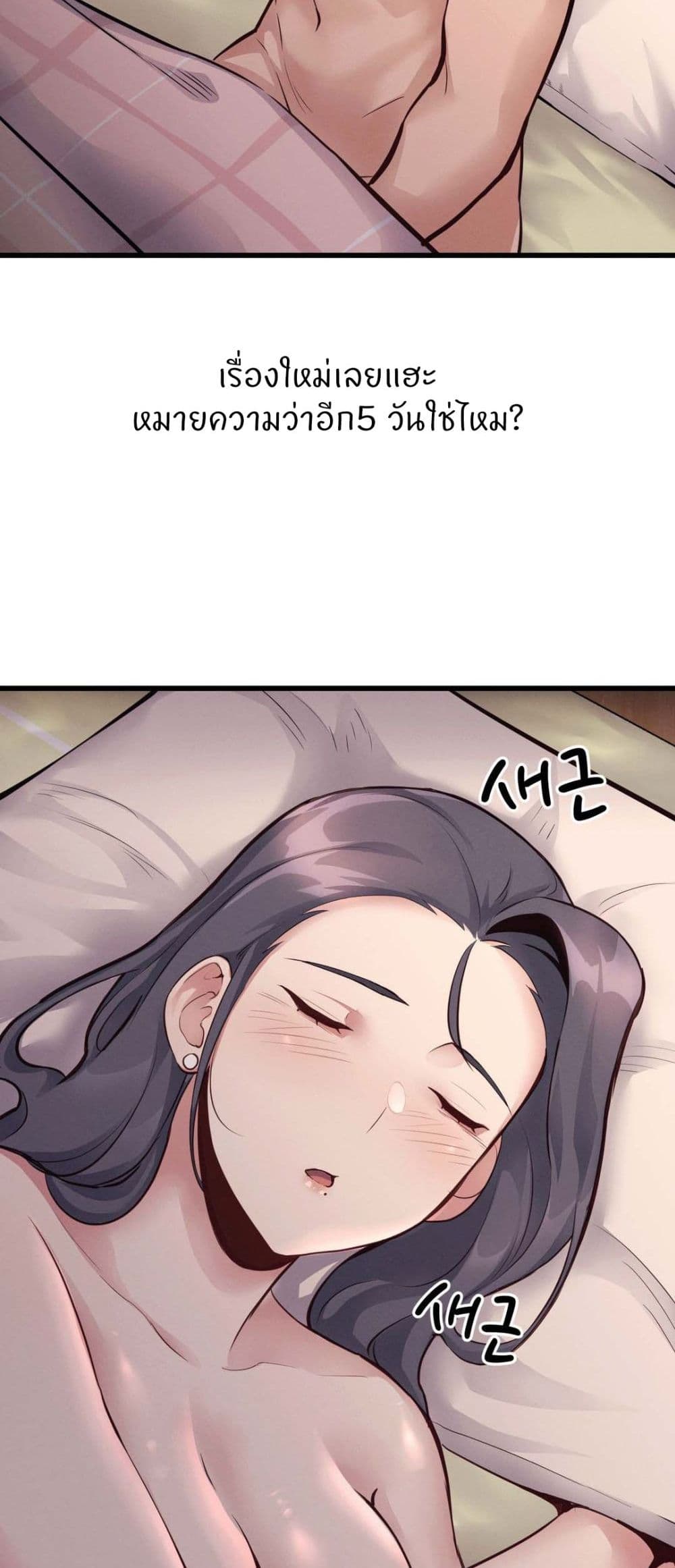 Doujin-Lc- อ่าน โดจิน มังฮวา เกาหลี ญี่ปุ่น จีน แปลไทย My Life is a Piece of Cake ตอนที่ 1 2 3 4 5 6 7 8 9 10 11 12 13 14 ฟรี ไม่มีโฆษณา อ่าน โดจิน Manhwa เกาหลี ญี่ปุ่น จีน เรามีครบ คัดมาให้เน้นๆ โดจิน 18+ รับประกันความฟินโดย  Doujin Lc